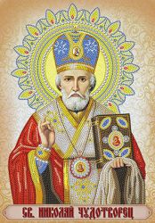 СИА3-005 Алмазная мозаика ТМ НАСЛЕДИЕ икона "Святой Николай Чудотворец"