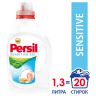 Средство для стирки жидкое автомат 1,3 л PERSIL (Персил) "Sensitive", для чувствительной кожи, 2453839