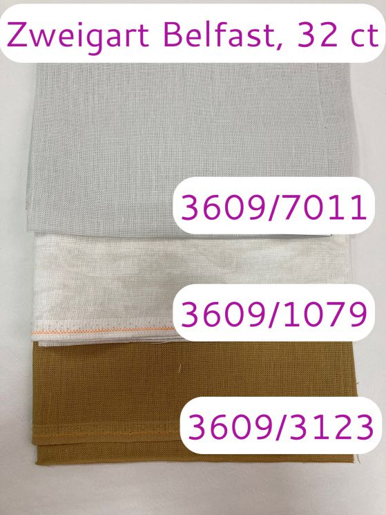 Набор тканей равномерного плетения Belfast Zweigart, 50х35 3шт. (цвета 7011, 3123, 1079) БЕЛ1