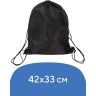 Мешок для обуви BRAUBERG ПРОЧНЫЙ, на шнурке, черный, 42x33 см, 227143
