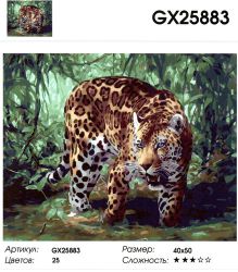 GX25883 Картина по номерам Paintboy "Ягуар в джунглях"