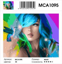 MCA1095 Картина по номерам  "Волшебство колибри",  40х50 см