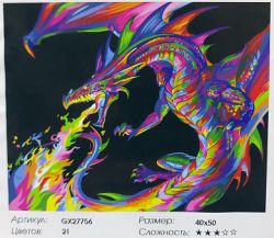 GX27756 Картина по номерам PAINTBOY "Радужный дракон" 
