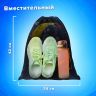 Мешок для обуви BRAUBERG KIDS, с петлей, 42х34 см, "Spaceman", 271628