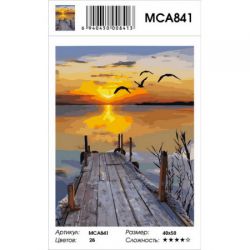 MCA841 Картина по номерам "Навстречу золотому закату",  40х50 см