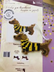 Сами с усами. Набор для вышивания двухсторонний "Такса мобильная" 10х6см, арт. 2С007-01